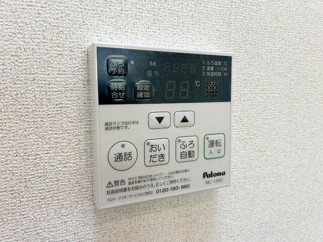 ウエスト　マウンテン　Ｂのその他