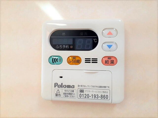 パインブライトⅡＢのその他
