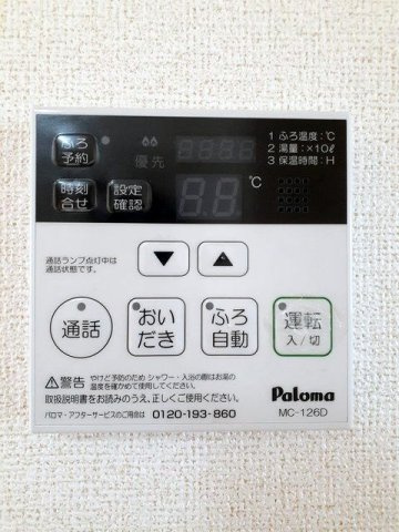 ＪｏｕＨｏｐｅⅤ　Ｇのその他