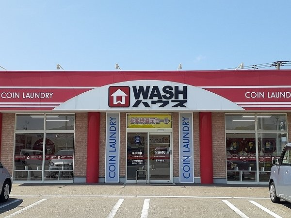 ホーリープレイス唐津　Ⅰの周辺|ＷＡＳＨハウス 唐津鏡店まで700m