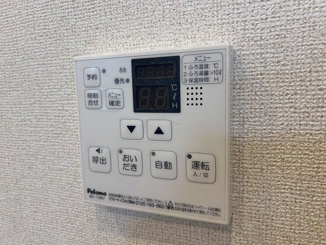 プラシード　カーサのその他
