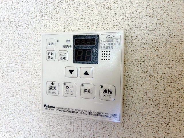 コモドポストのその他