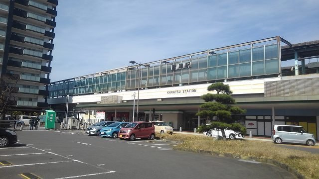 新興ハイムⅡの周辺|唐津駅まで290m