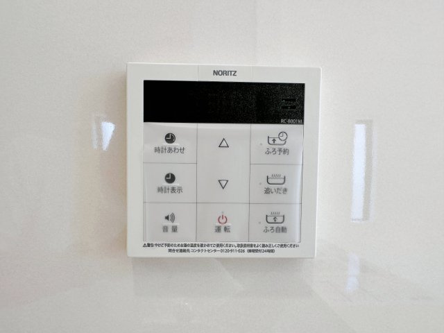 ●焼山東1丁目の発電・温水設備|給湯器リモコン☆
キッチンからお湯の温度調整やお風呂の操作ができるのでとても便利です♪
