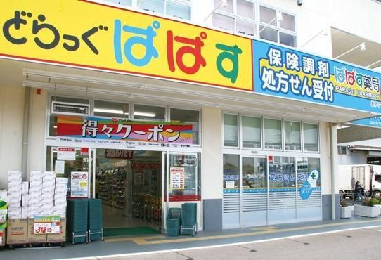 ｔｒｉａｓ２７０の周辺