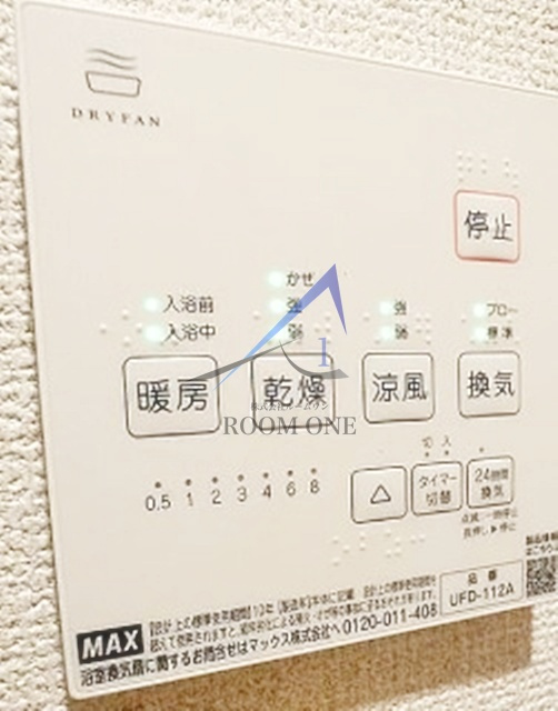 四ツ木美好ハイツのその他