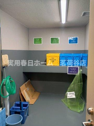 【その他】