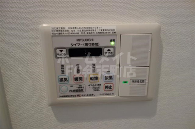 【その他】 | エグゼ西大阪