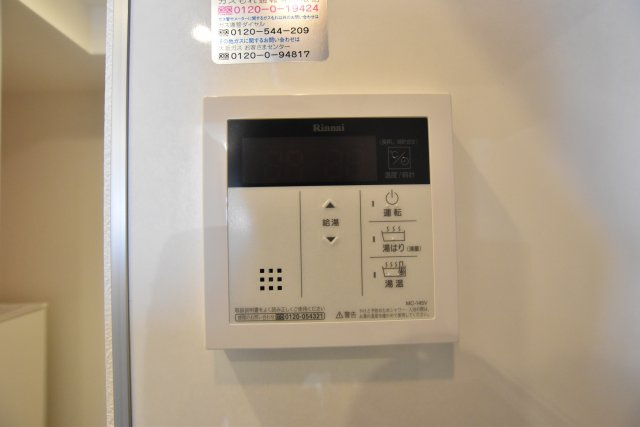 【設備】 | グランエクラ花園町