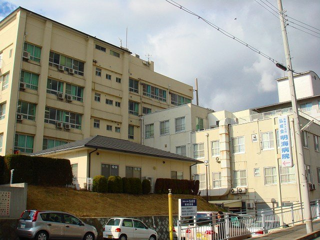 【周辺】 | アスティール | 医療法人社団弘成会明海病院まで1,007ｍ