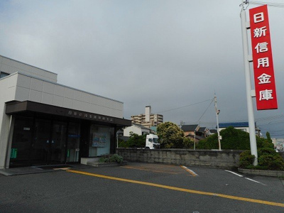 【周辺】 | エテルノ　カーサ | 日新信用金庫林崎支店まで350m