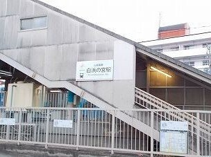 【周辺】 | フェリーチェ | 山電白浜の宮駅まで1800m