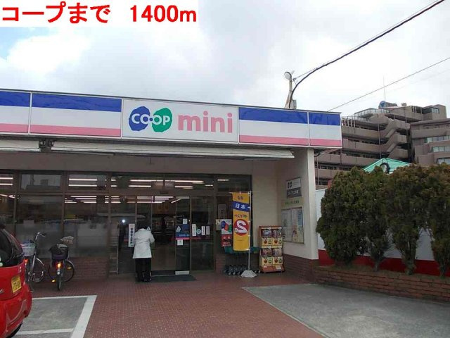 【周辺】 | プロスペリティーⅠ | コープまで1400m