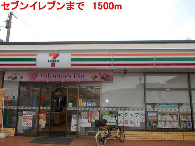 【周辺】 | プロスペリティーⅠ | セブンイレブンまで1500m