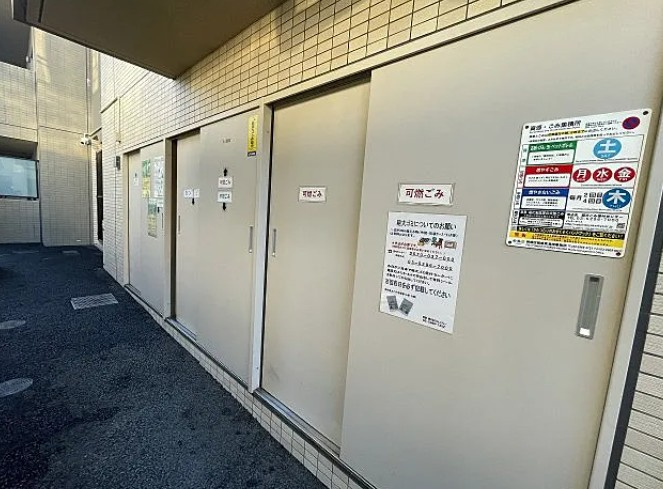 DIPS大山幸町のその他共用部分