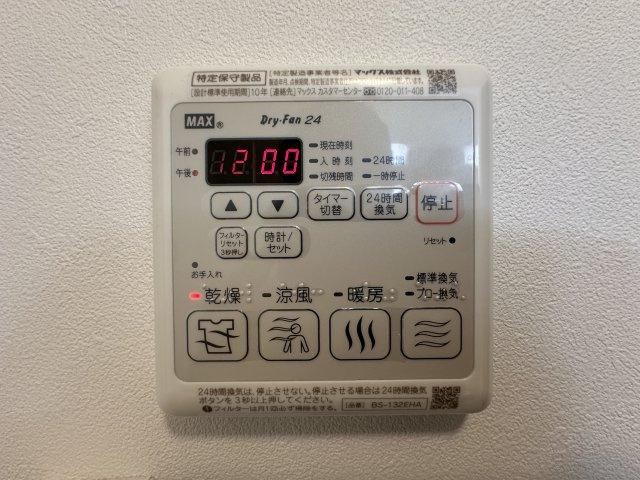 府中市美好町３丁目のアパートの設備|※他部屋参考写真