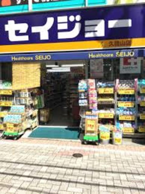 Ｍａｉｓｏｎ　Ｄのその他|くすりセイジョー久我山駅前店