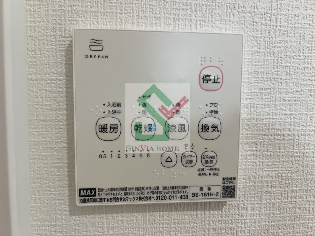 サザンロード保谷のその他