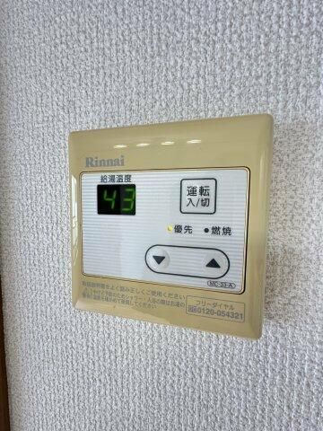メゾン・イーストⅡのその他