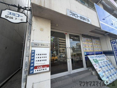  | スミコー駅前ビル