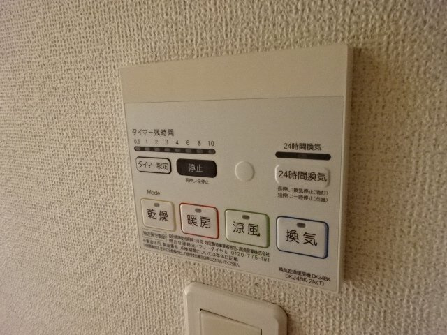フェリースⅢの浴室