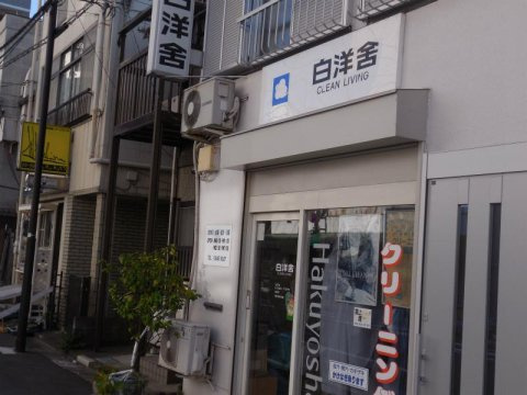 ドルミⅠの周辺