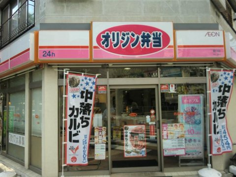 ドルミⅠの周辺