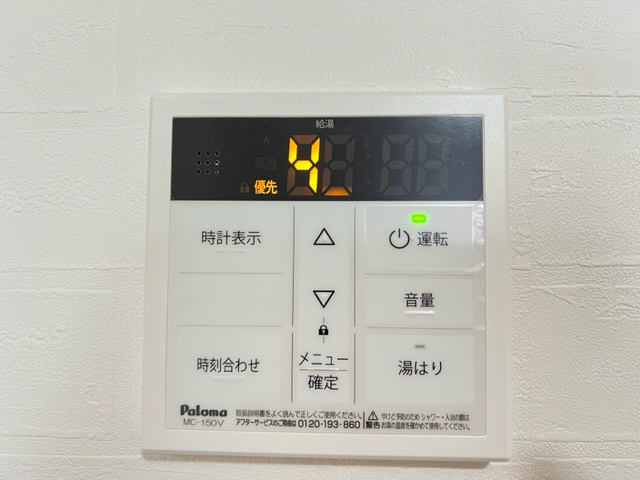 【設備】 | エルピソⅡ | エルピソⅡ（GoodHome）