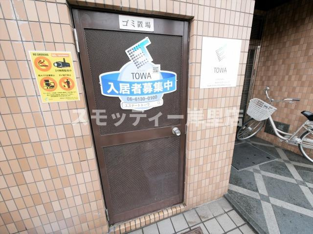 アレマーナ北加賀屋の設備