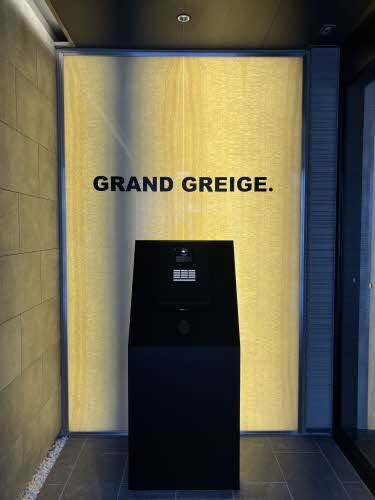 ＧＲＡＮＤ　ＧＲＥＩＧＥ（グラングレージュ）のその他