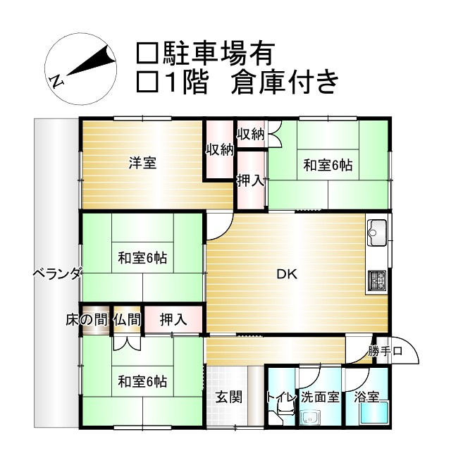 【間取り】の画像