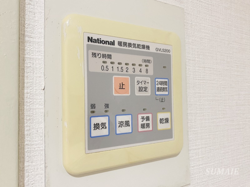 リッシェル浦和の設備|嬉しい浴室乾燥機☆