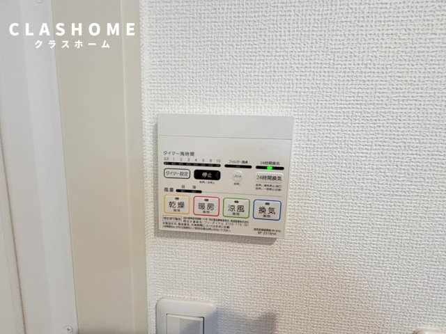 クレール　咲　　刈谷市の賃貸ならクラスホーム刈谷店の設備|イメージ画像になります