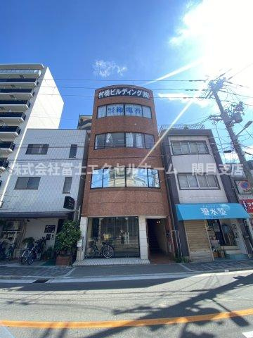 村橋ビル