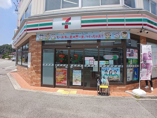 ラヴィアンローズの周辺|セブンイレブン田尾寺駅前店様まで786m