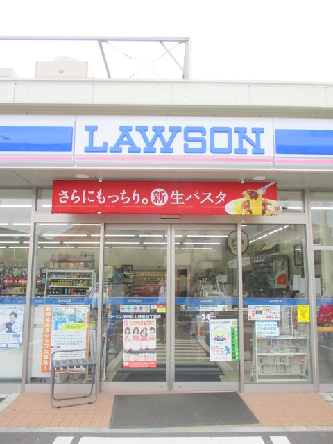 Ｂｅｌｌｅ　Ｓａｉｓｏｎのその他|ローソン世田谷上野毛四丁目店