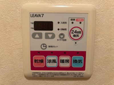 【設備】 | グラッチェⅠ番館 | 室内設備