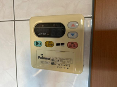 【設備】 | グラッチェⅠ番館 | 給湯器リモコン
