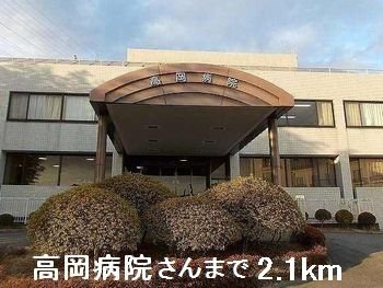 【周辺】 | コンフォール安室 | 高岡病院さんまで2100m