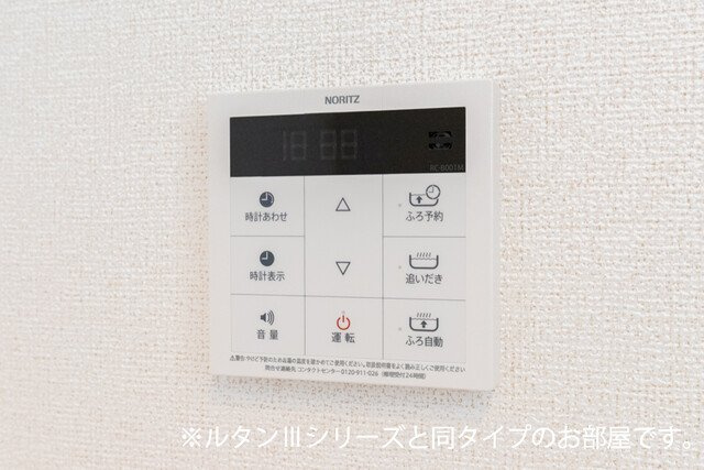 ラヴィアンローズのその他