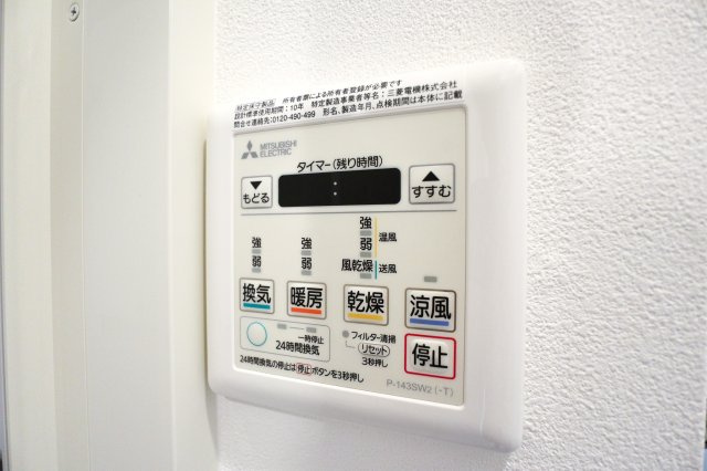 サヴォイラ・マリナ　ドゥ　ハカタ　13階の設備|別号室のものになります。現状優先。