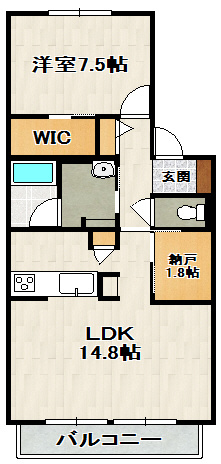 くるみハイツの間取り