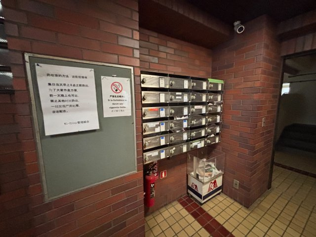 新宿サニーマンションの設備|郵便受け