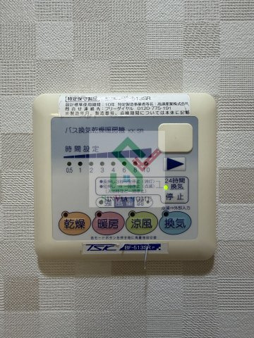 ガーデンコートのその他