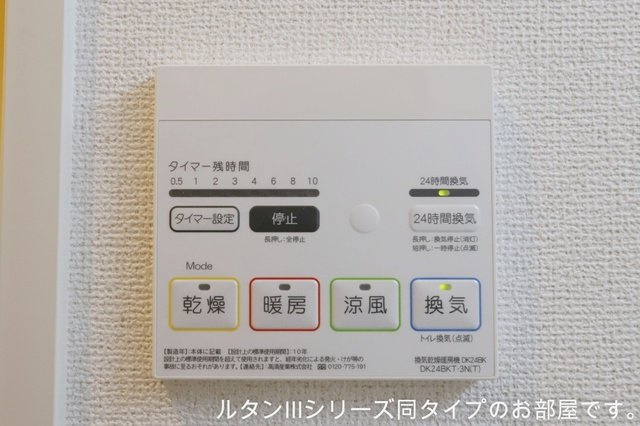 ラヴィアンローズの内装
