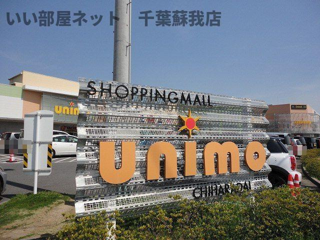 グレイスメゾンＡの周辺
