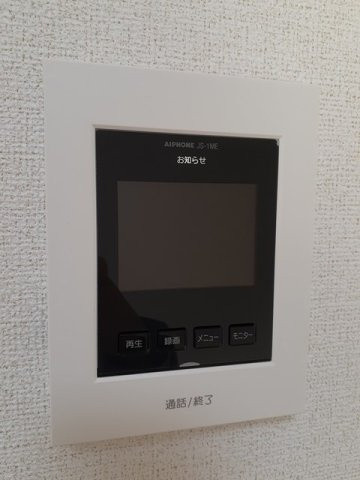 ロワール戸崎のセキュリティ