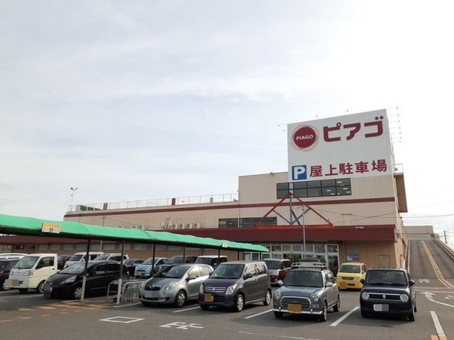 グランロードの周辺|ピアゴ上和田店まで600m