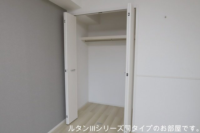 ラヴィアンローズの収納