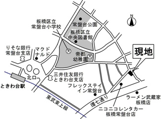 【間取り】 | クラルテときわ台